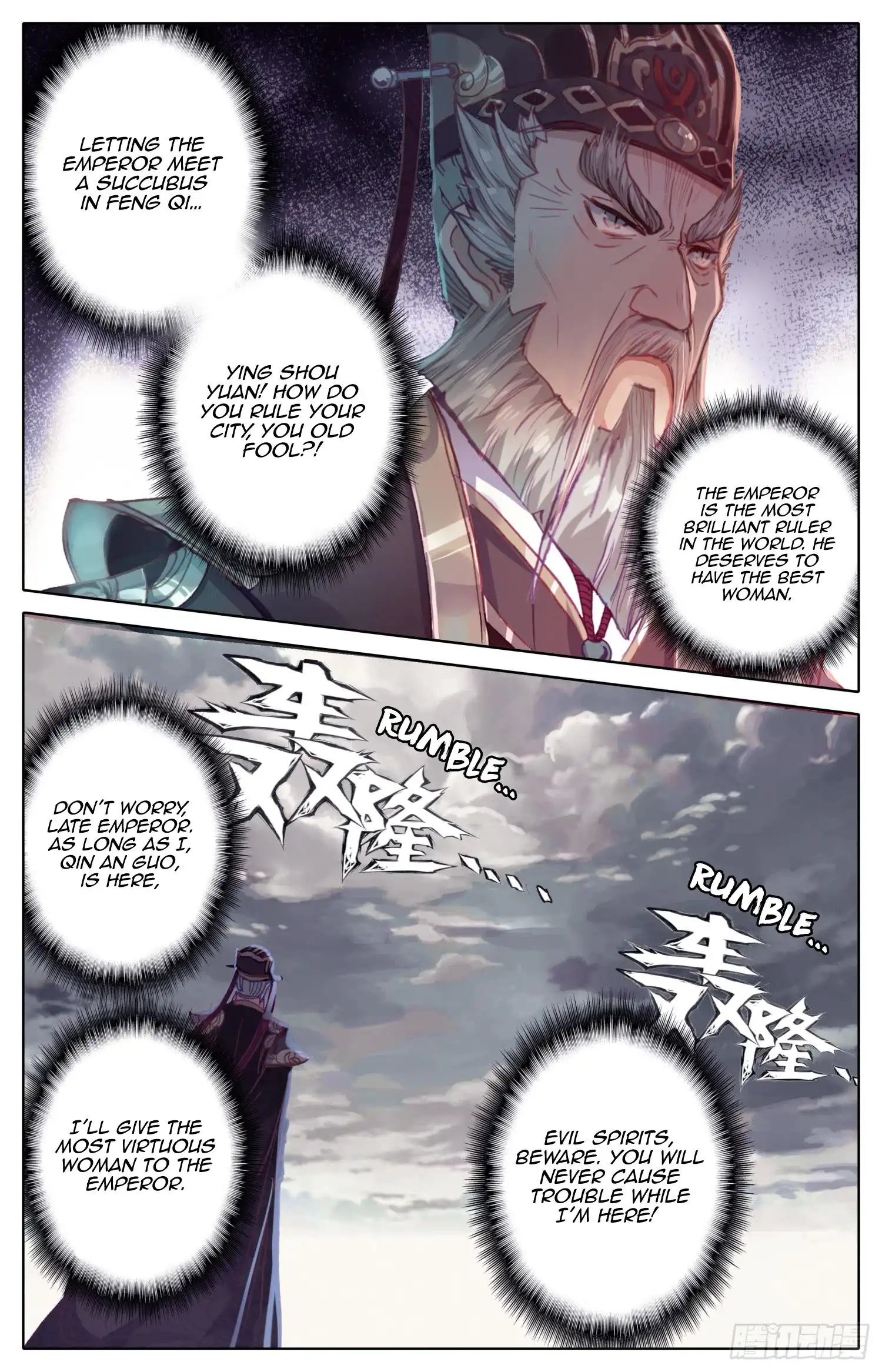 Legend of the Tyrant Empress Chapter 50 7